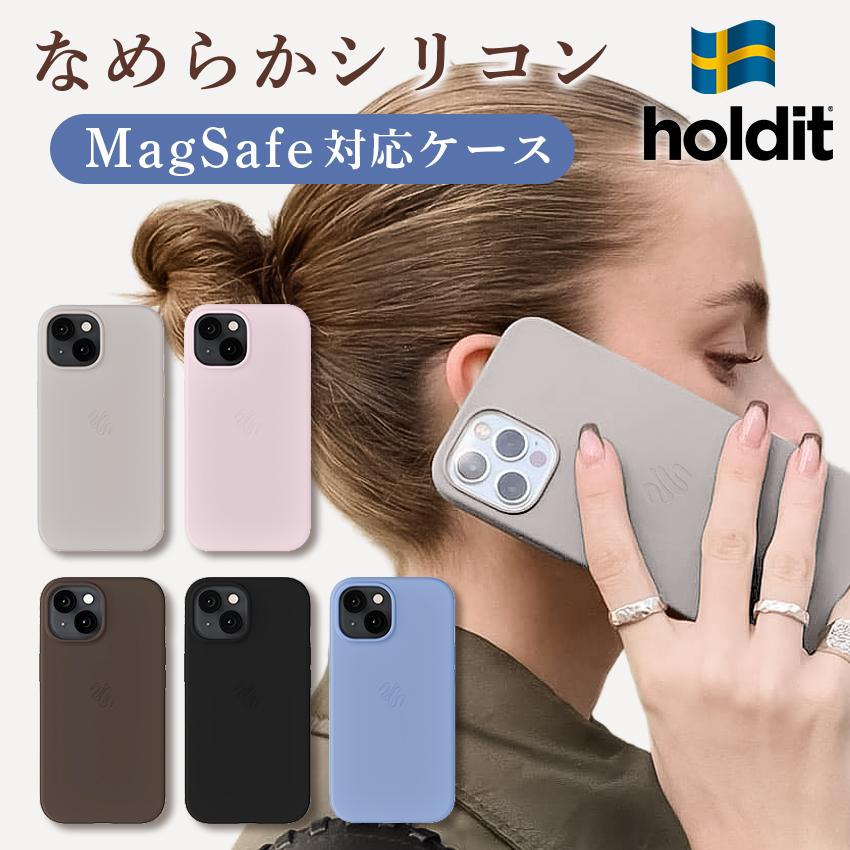シリコンMagSafeケース