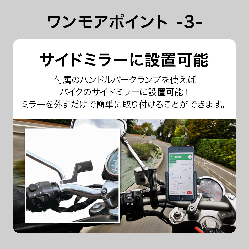 スマホホルダー 自転車 バイク 携帯ホルダー スマホ ホルダー 固定 落下防止 360度回転 サイドミラー iPhone Galaxy OPPO  Xperia Android Cellularline :MOTOHOLDERALUK:ラウダ公式ストアYahoo!店 - 通販 -  Yahoo!ショッピング