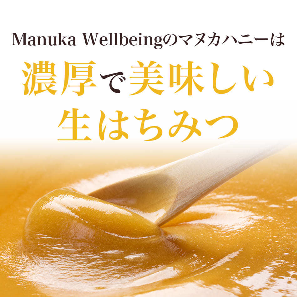 マヌカロイヤル 250gumf5 メチルオキサノール 無添加 抗菌 化粧箱入り Umf5