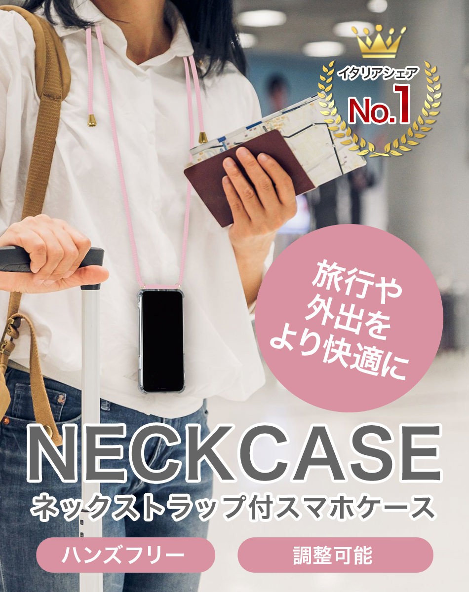 iPhone ケース ネック ストラップ 首かけ 肩掛け クリア 旅行 12
