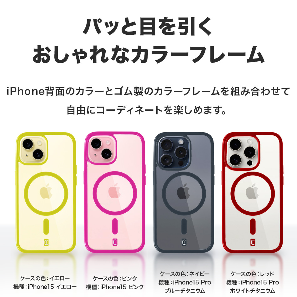 Cellularline iPhoneケース 耐衝撃 MagSafe iPhone16e iPhone16