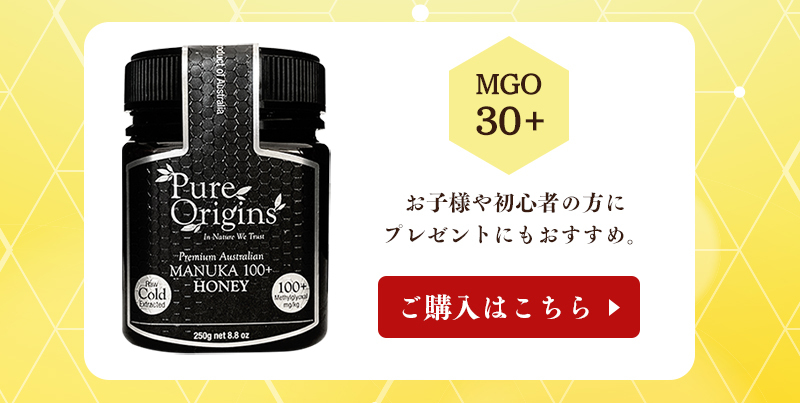 MGOグレード
