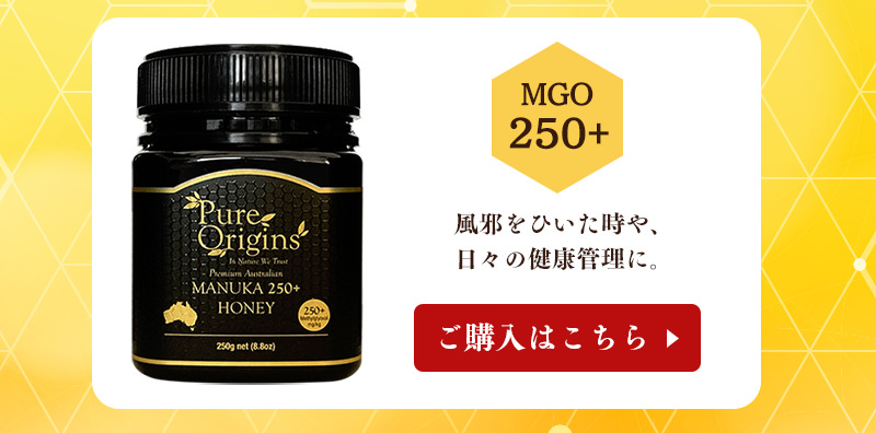 MGOグレード
