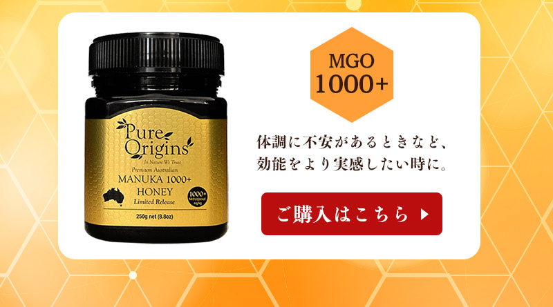 MGOグレード