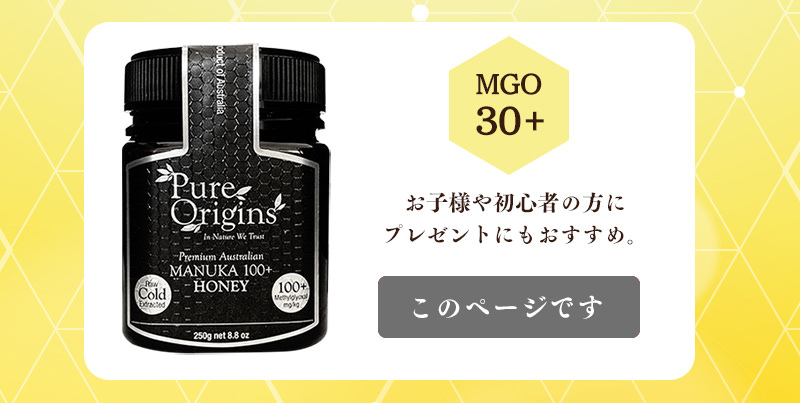 MGOグレード