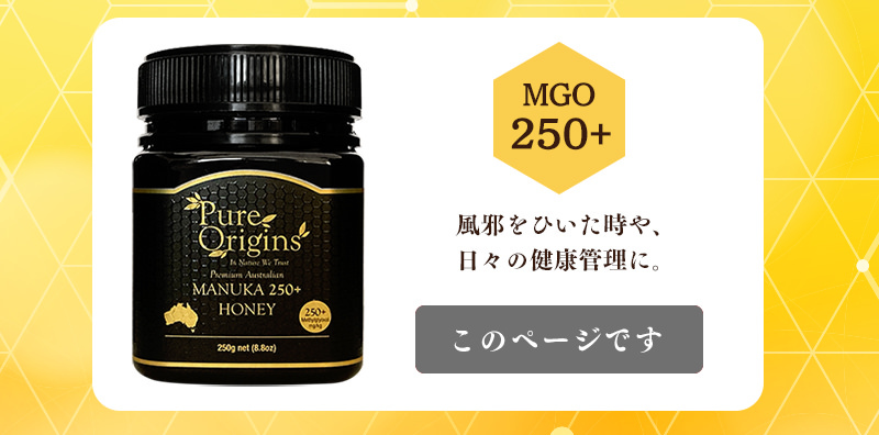 MGOグレード