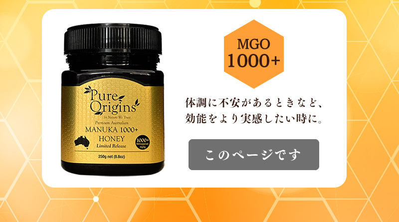 pureorigins