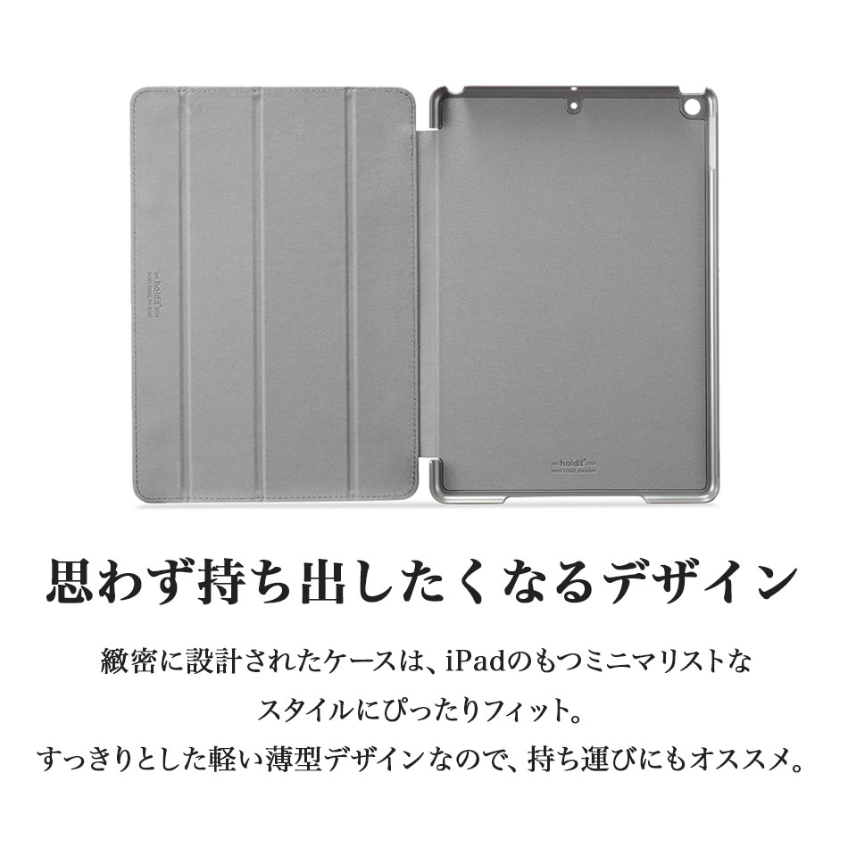 iPad ケース 10.2 おしゃれ 2021 2020 2019 第9世代 第8世代 第7世代 カバー タブレット ケース アイパッド  タブレットケース 北欧 Holdit