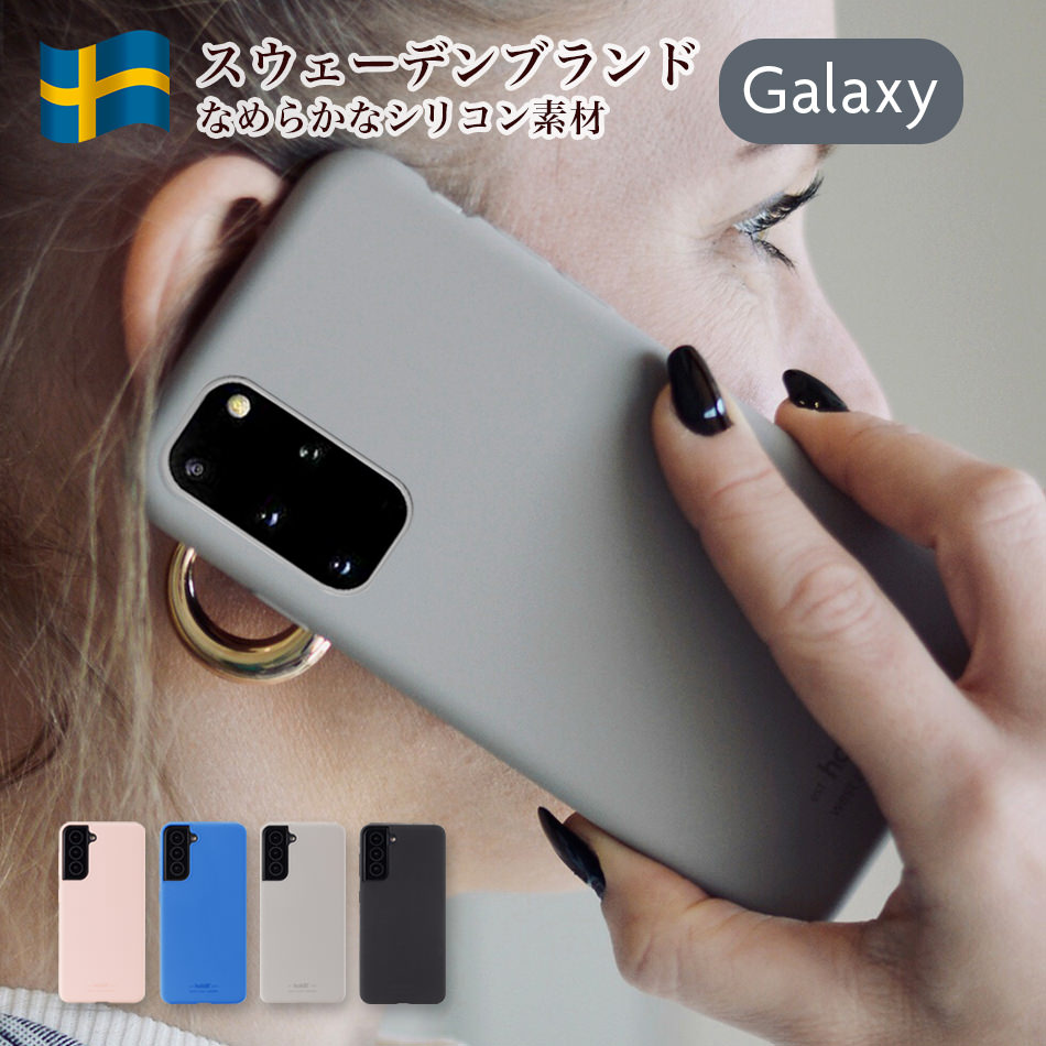 Galaxy ケース シリコン GalaxyS26 S26 MagSafe S25 Ultra S22 S21