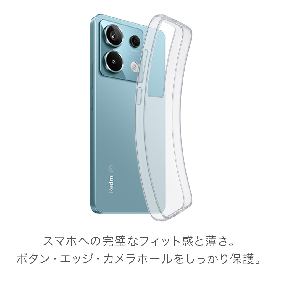 Xiaomi Redmi 14C Note 13 Pro 5G ケース クリア 透明 クリアケース