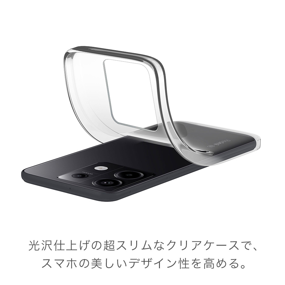 Xiaomi Redmi 14C Note 13 Pro 5G ケース クリア 透明 クリアケース