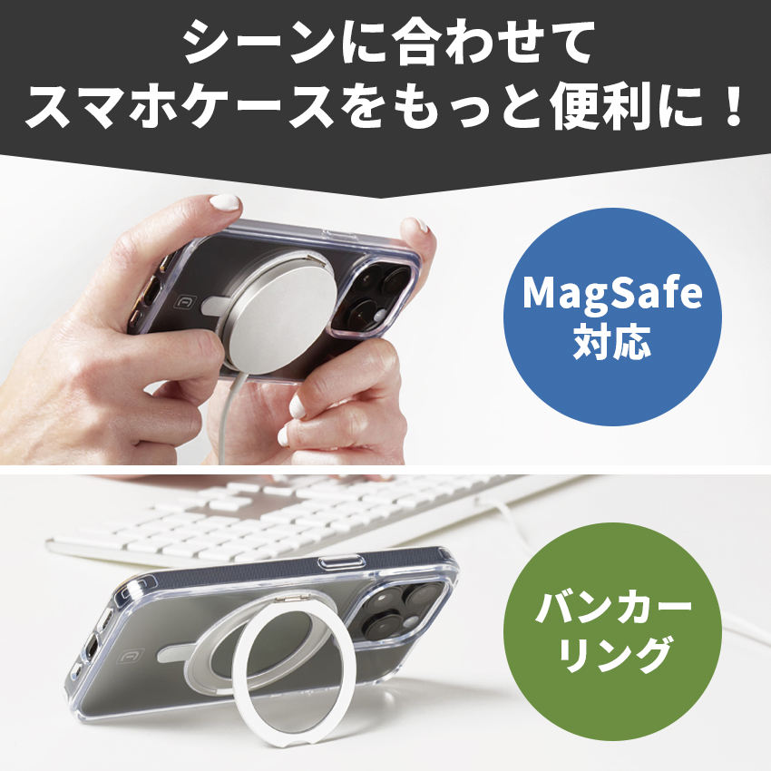 Cellularline iPhoneケース iPhone18Pro Max iPhone17 MagSafe対応