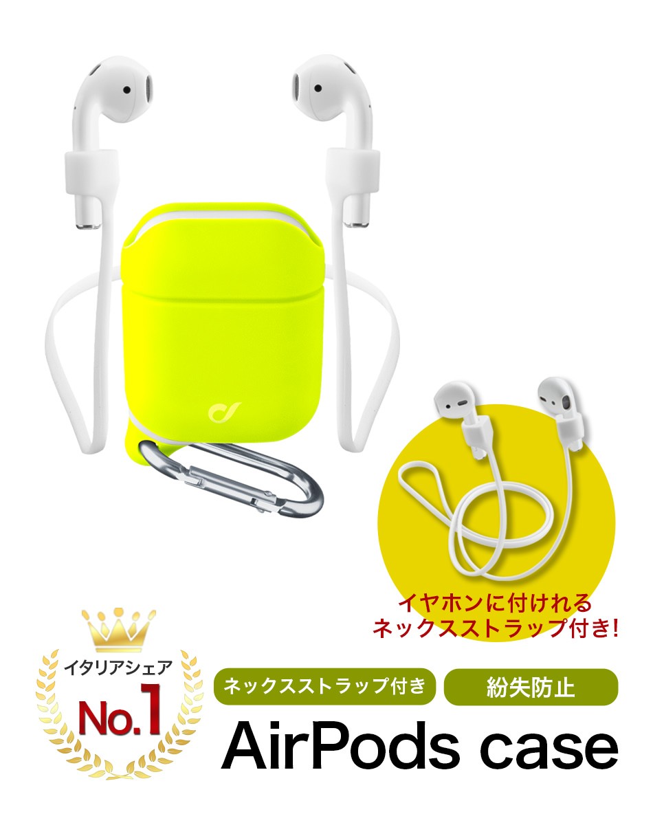 Cellularline AirPods ケース ブランド エアーポッズ カバー