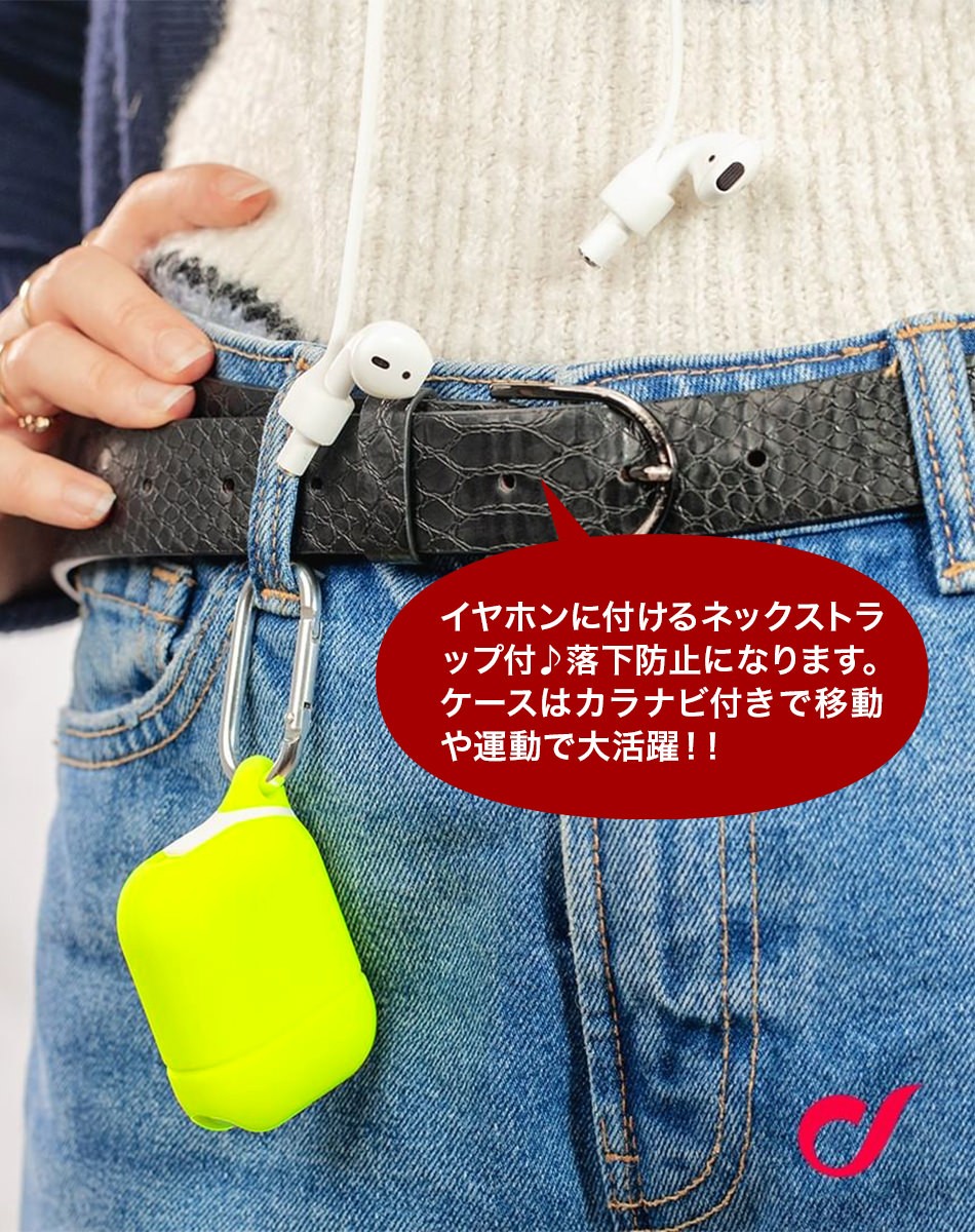 AirPodsポーチ、スマホストラップ FREAK'S STORE ポーチ SMAST/スマスト SMAST Airpods POUCH