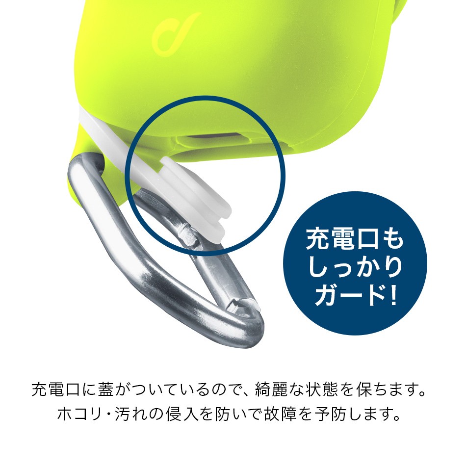 Cellularline AirPods ケース ブランド エアーポッズ カバー