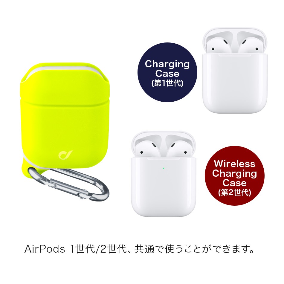スマホアクセサリー Apple AirPods Cellularline AirPods ケース ブランド エアーポッズ カバー