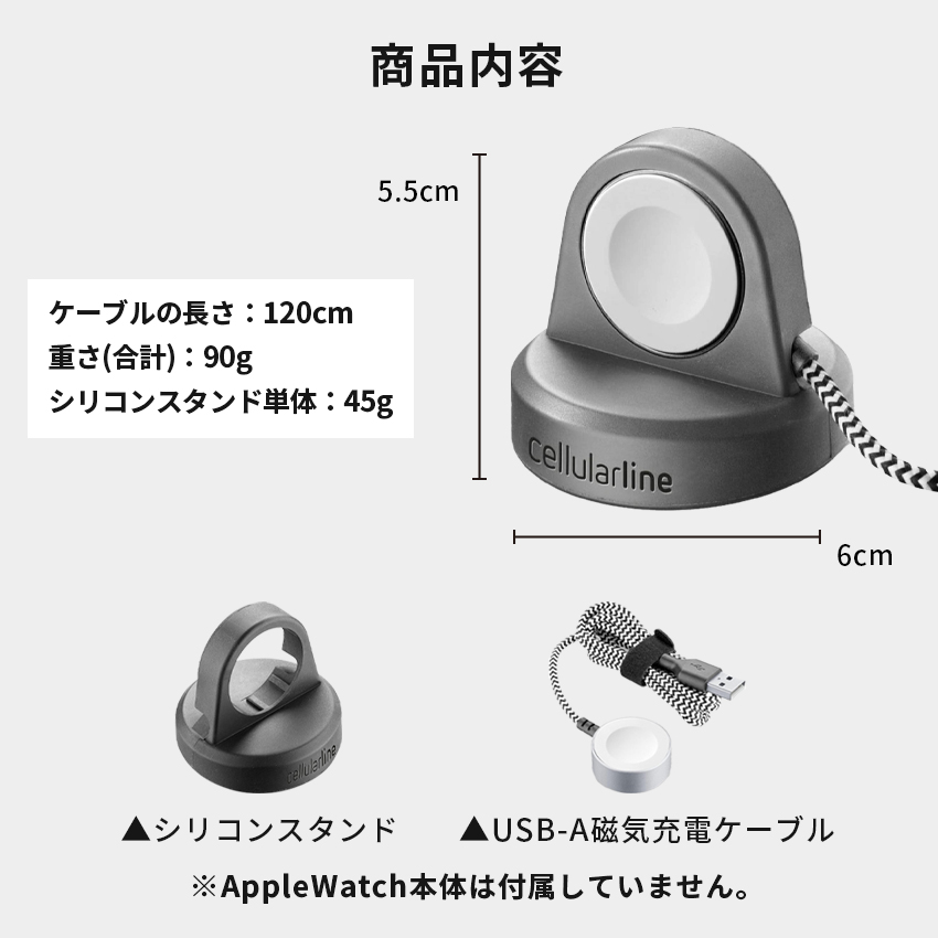 Applewatch 充電ドック Cellularline AppleWatch 充電器 スタンド アップルウォッチ