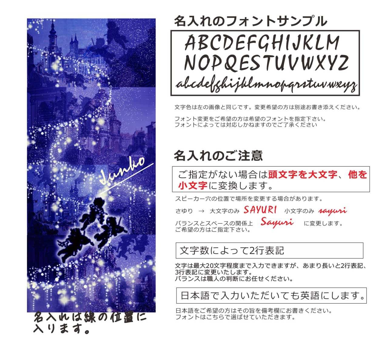 【希少】【最安値】【ANGEL BLUE 】iPhone 14ケース iPhone 14 iPhone14 アイフォン14 らふら 名入れ スマホケース