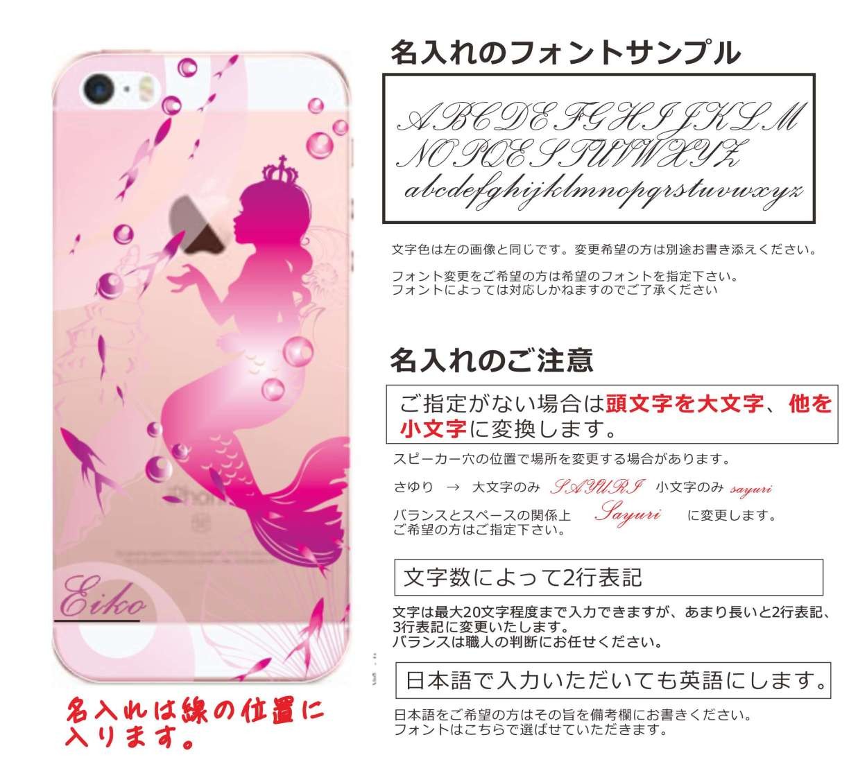ZTE あんしんファミリースマホ A303ZT らふら 名入れ スマホケース