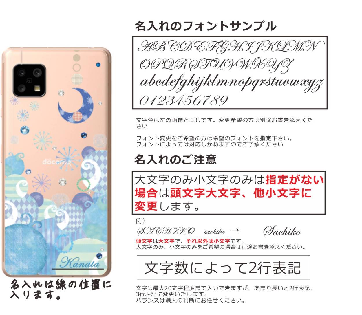 iPhone 14 iPhone14 アイフォン14 らふら 名入れ スマホケース ライン