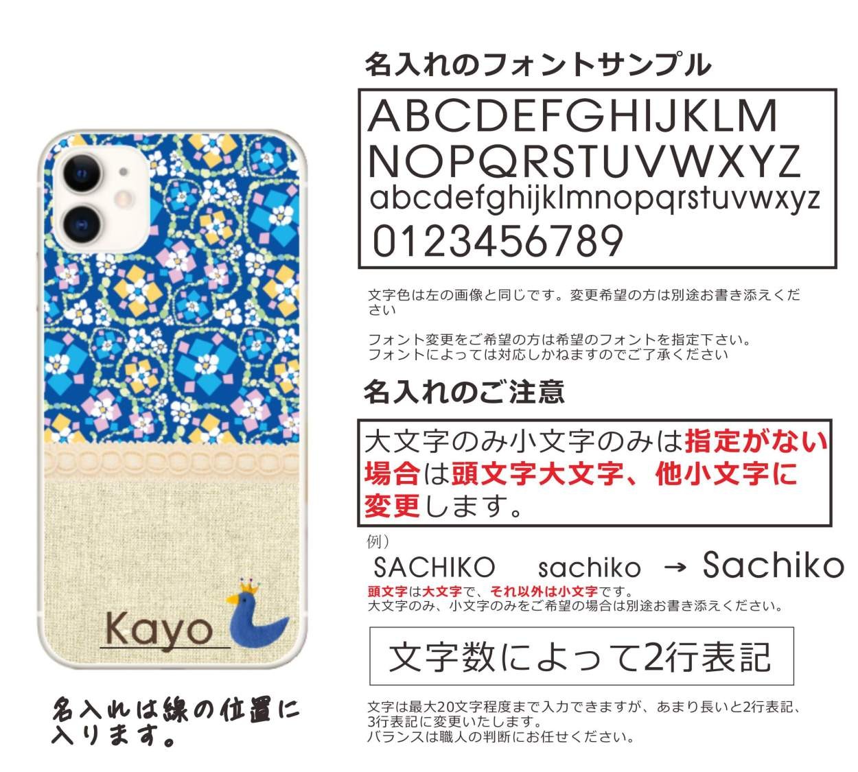 iPhone 11 Pro iPhone11 ケース アイフォン11プロ カバー らふら 名 