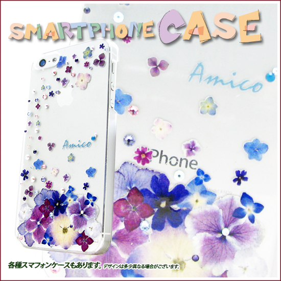 スマートフォン本体 flower 新品未使用】 Android One S8 手帳型スマホ