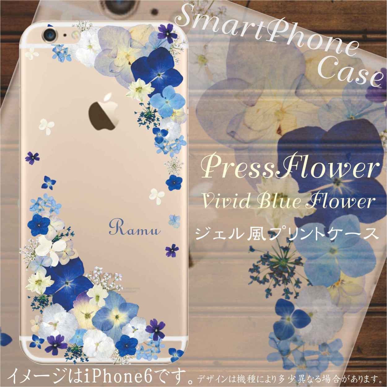Iphone11 Pro ケース アイフォン11プロ カバー スワロフスキー かわいい フラワー 花柄 らふら 名入れ 押し花風 ビビットブルーフラワー Ip11p 6014 オリジナルショップ らふら 通販 Yahoo ショッピング