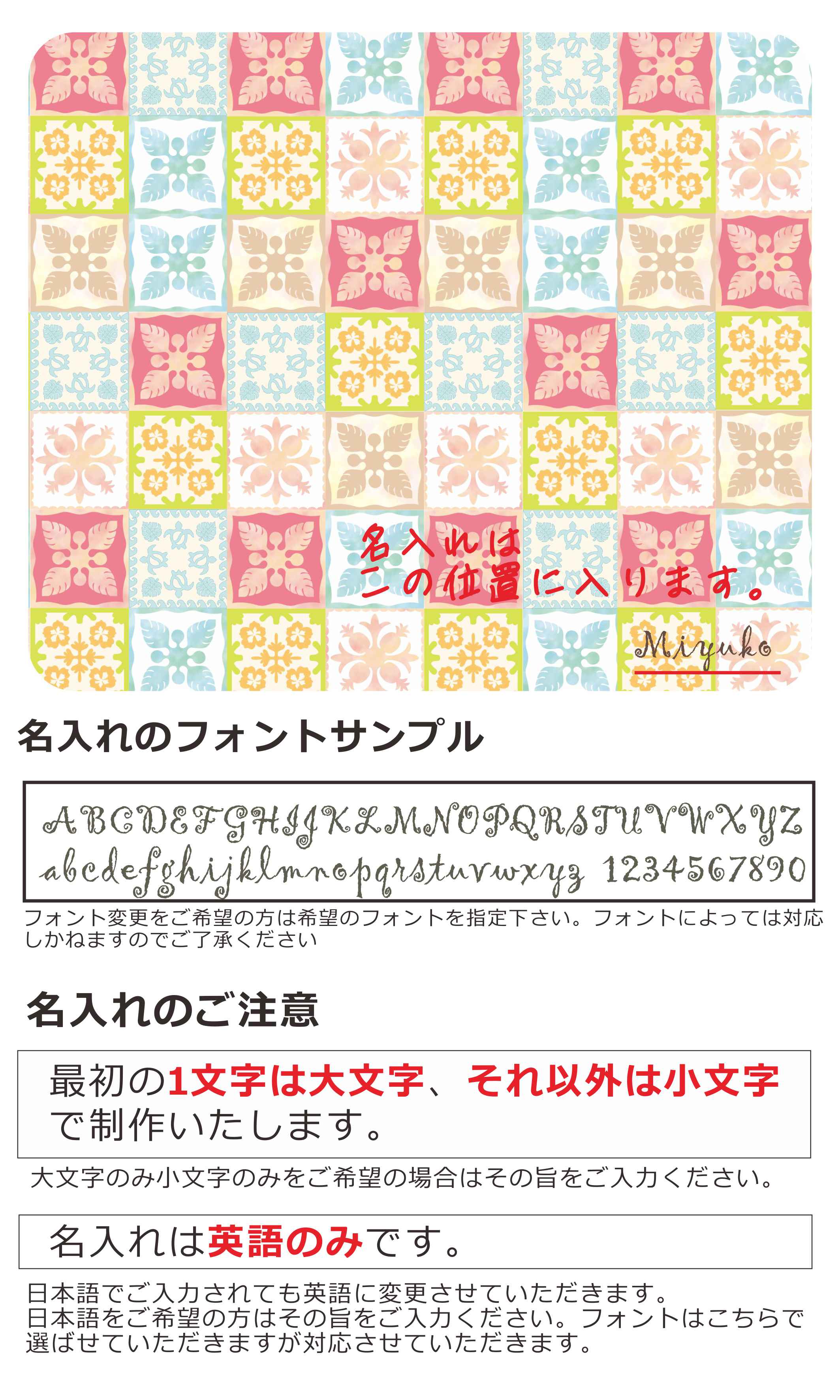 BASIO Active2 SHG12 ケース 手帳型 ベイシオアクティブ2 らふら
