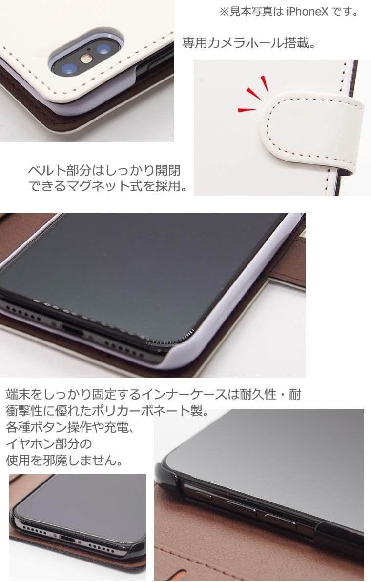 BASIO Active2 SHG12 ケース 手帳型 ベイシオアクティブ2 らふら