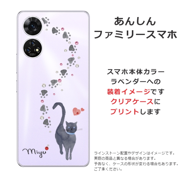 【猫ちゃん】【美品】iPhone12 64MB ブラック 535be20178ec96214202bc43c3c23f