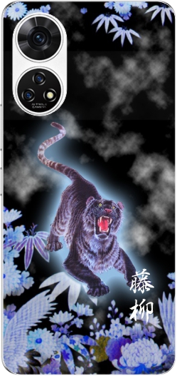 ZTE あんしんファミリースマホ A303ZT らふら 名入れ スマホケース 和