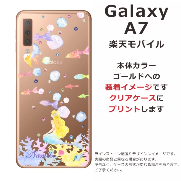 Galaxy A7 ケース ギャラクシーA7 カバー ラインストーン かわいい ら