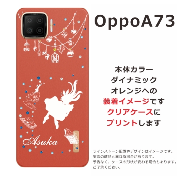 OPPO A Oppo A73 ケース オッポA73 カバー ラインストーン かわいい ら