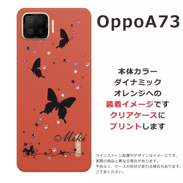 OPPO A Oppo A73 ケース オッポA73 カバー ラインストーン かわいい ら