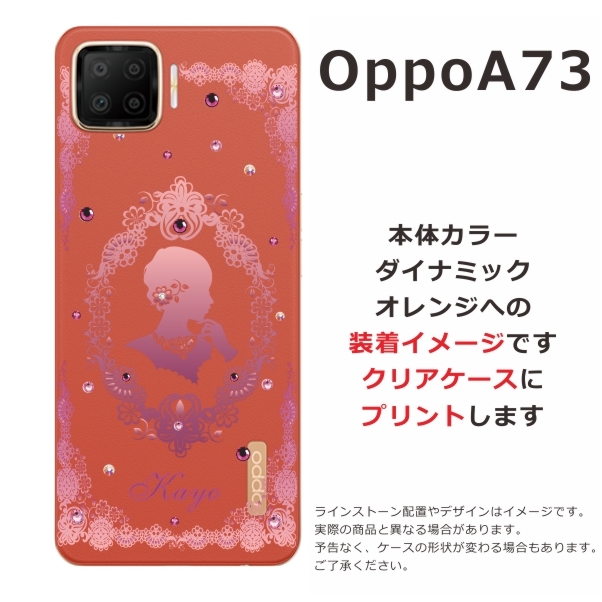 OPPO A Oppo A73 ケース オッポA73 カバー ラインストーン かわいい ら