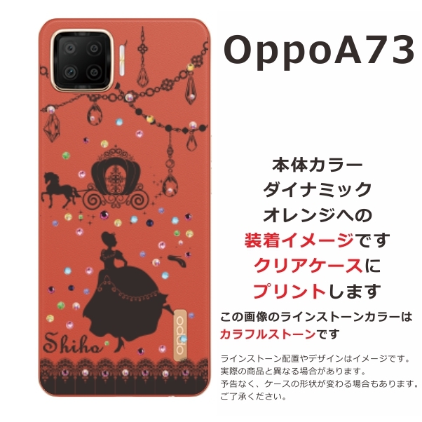 人気のクリスマスアイテムがいっぱい！ OPPO A Oppo A73 ケース オッポA73 カバー ラインストーン スマートフォン本体