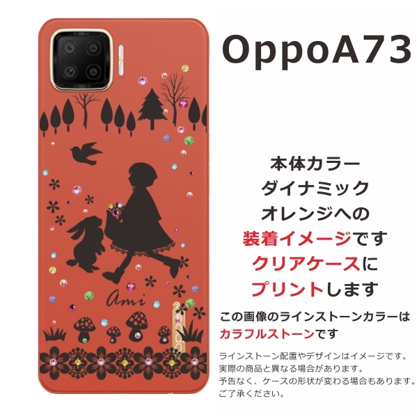 OPPO A Oppo A73 ケース オッポA73 カバー ラインストーン かわいい ら