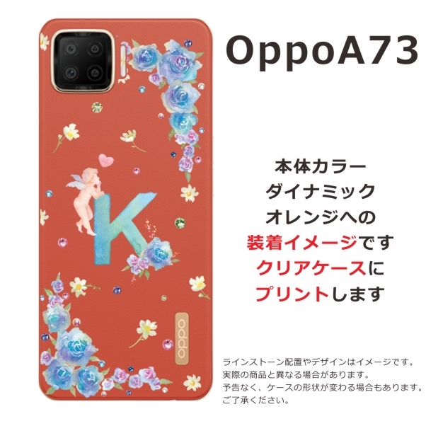 OPPO A Oppo A73 ケース オッポA73 カバー ラインストーン かわいい ら