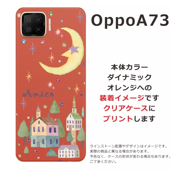 OPPO A Oppo A73 ケース オッポA73 カバー ラインストーン かわいい ら