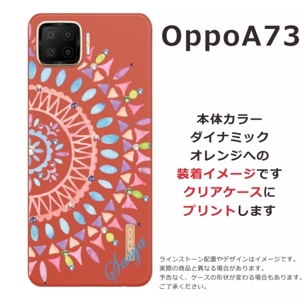 OPPO A Oppo A73 ケース オッポA73 カバー ラインストーン かわいい ら