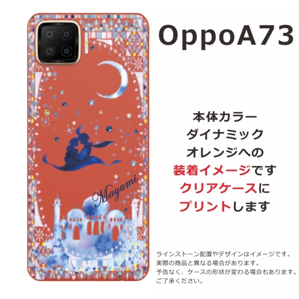 OPPO A73 美品　カバー付 OPPO A73 ケース A5 oppo a73 カバー a5 背面保護 PUレザー