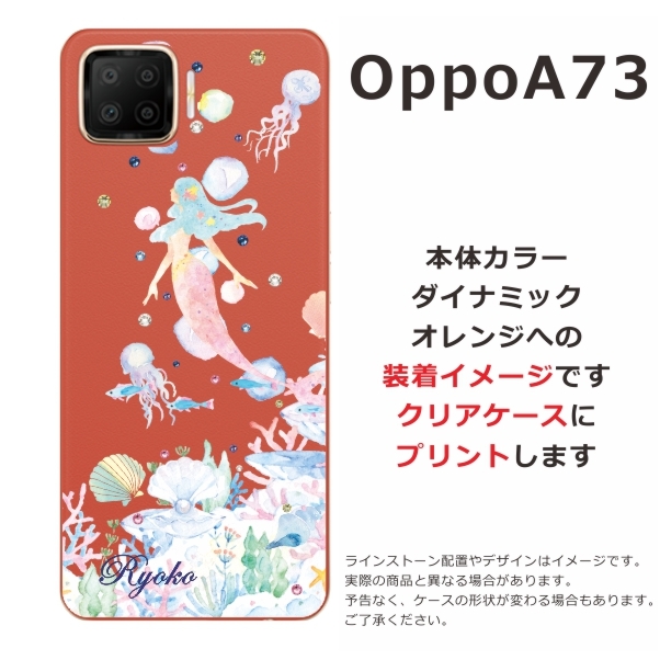 OPPO A Oppo A73 ケース オッポA73 カバー ラインストーン かわいい ら