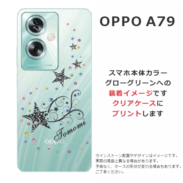 OPPO A A79 オッポ らふら 名入れ スマホケース ラインストーン