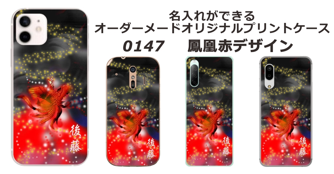Galaxy - かず‼️ Galaxy A A21 ケース SC-42A ギャラクシーA21 カバー らふら 名