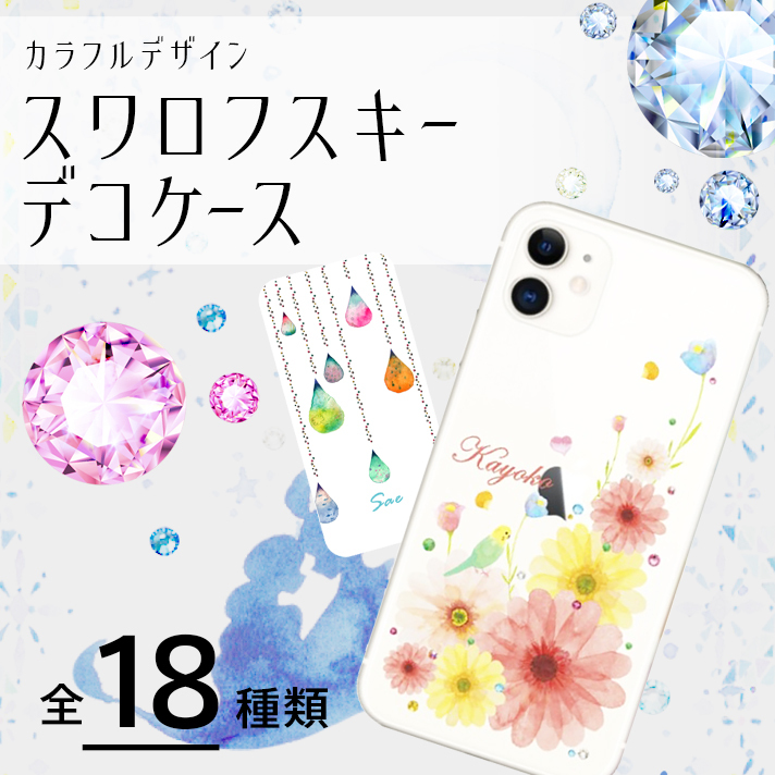 空翔華mama♡ページ⭐︎押し花ケース Galaxy / 押し花スマホケース 201021_2 | 押し花 ケース専門店