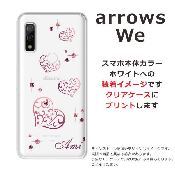 arrows we 　値下げ　おまけ付 20230824175213_932_.jpg