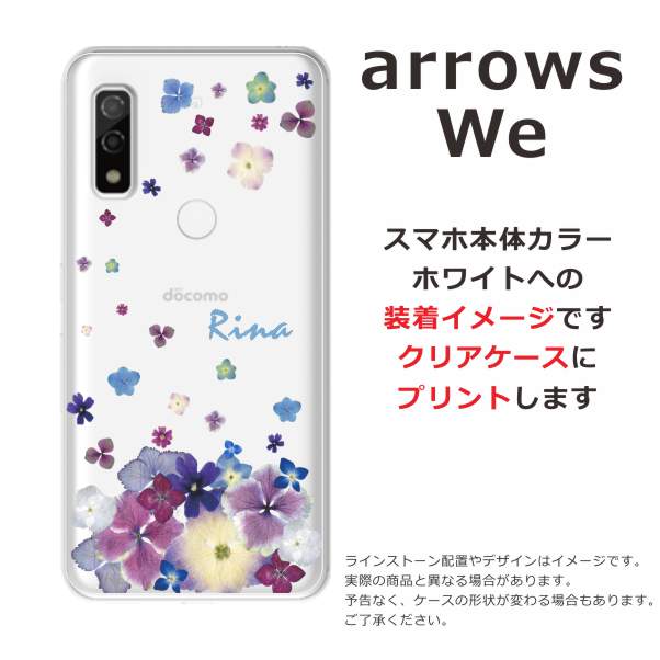 arrows We12 ピンク ARROWS Z FJL22【スペック】価格や発売日 | スマホBANK