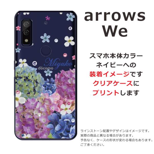 arrows We12 ピンク au、「ARROWS Z ISW11F」を12月17日発売 - ケータイ Watch