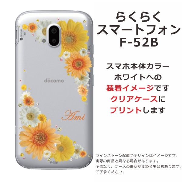 ❤️ららぷ専用商品❤️ f52b-6013-w.jpg