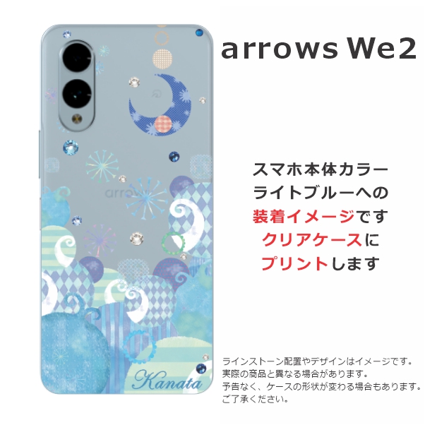 ラインストーンロゴケース f52e-1416-w.jpg